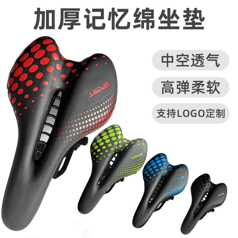 Универсальные велосипедные подушки мягкие и утолщенные горные сиденья велосипеды мягкие амортизаторы для комфортной езды на седле Шу