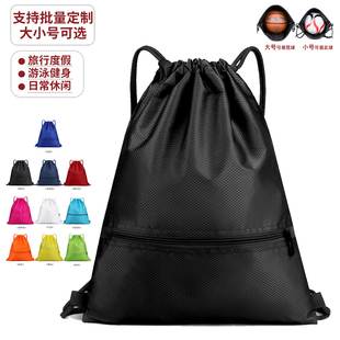 Customized Drawstring Backpack Foldableing Outdoor Fitness Backpack Men's and Women's Sports Mountaineering Lightweight Basketball Bag