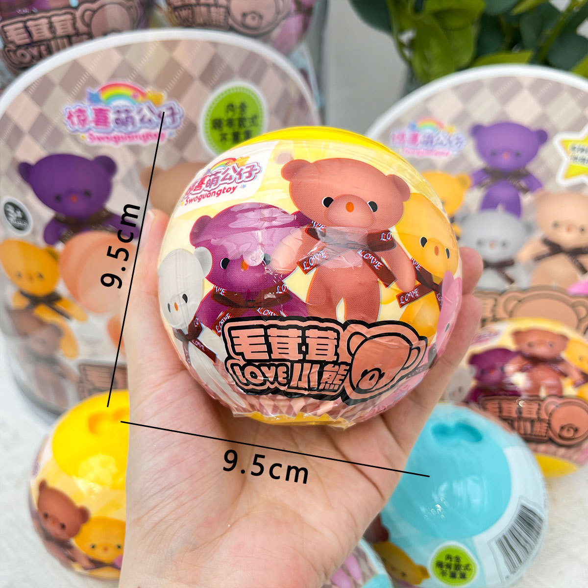 Bolas de sorpresa transfronterizas para niños desmontajes de juguetes de caja ciega torcedora de huevos osos torcedores de huevos pequeños regalos de juegos al por mayor