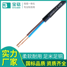 控制电缆;电气电缆;特种电缆