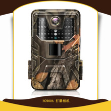 狩猎wifi HC900A 红外感应相机安防野外森林录像拍照鱼塘监控摄像