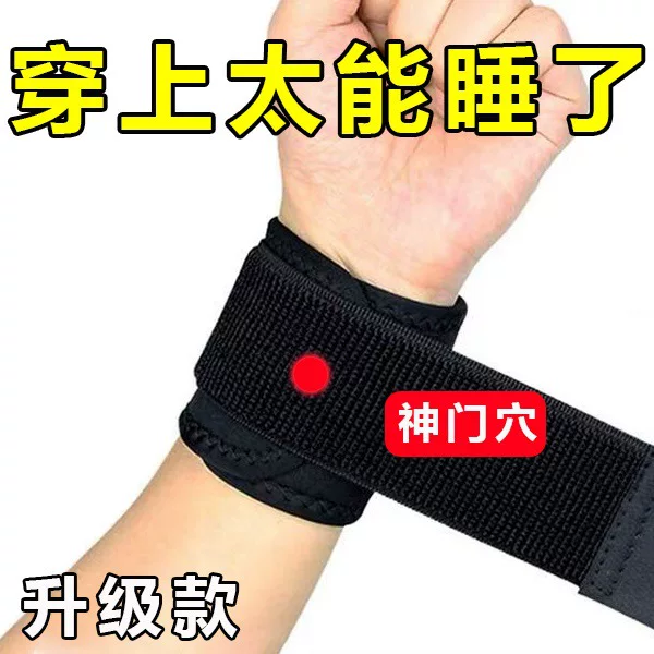 Sports Wristbands for Men's Wrist Basketball Fitness Anti-Sprain Volleyball Wristbands Bandage Pressurized Breathable Women's Wristbands