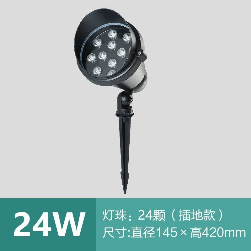 Ground type-24 watts-colorful light changing