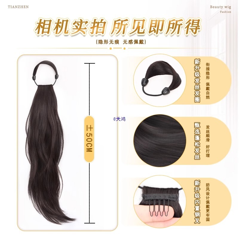 Wig for Lazy Women with Ponytail, Natural Braids, Low-Tied Strap-On Layered Slightly Curly Hair Wig with Ponytail Wig for Lazy Women with Ponytail, Natural Braids, Low-Tied Strap-On Layered Slightly Curly Hair Wig with Ponytail