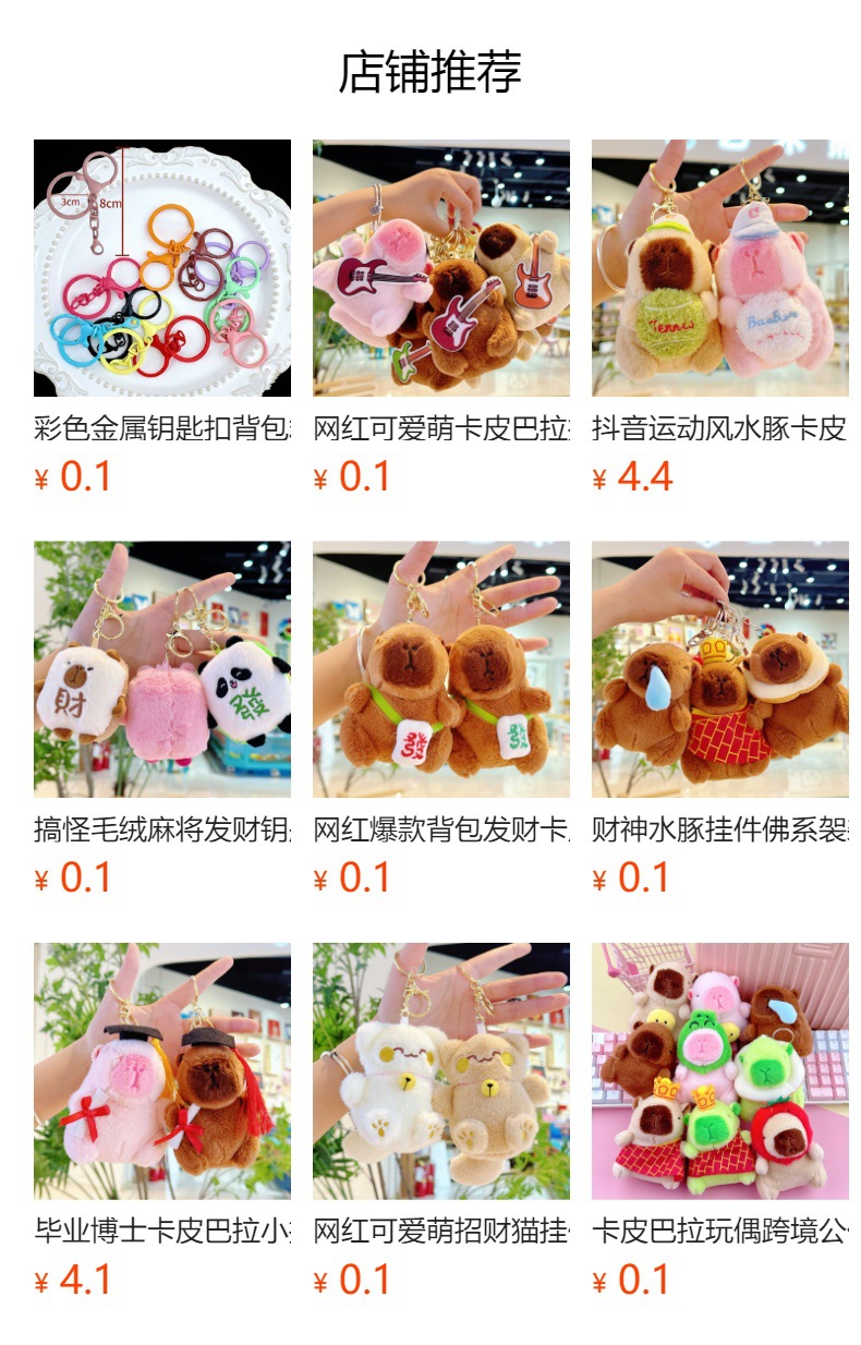 It cannot be clicked in the preview state. After publishing, you can click to jump to the corresponding product page.