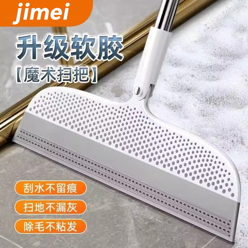 Magic Broom Silicone Mop Bathroom Toilet Floor Scraper Floor Water Scraper Sweeping Silicone Rotatable Magic Broom Silicone Mop Bathroom Toilet Floor Scraper Floor Water Scraper Sweeping Silicone Rotatable