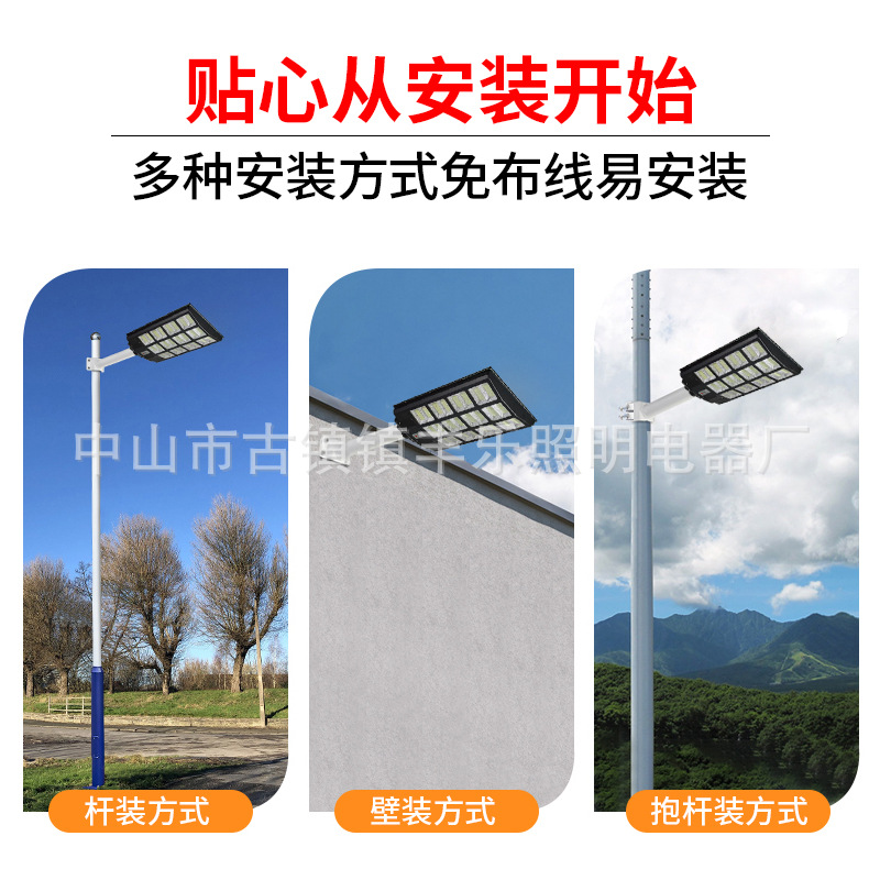 Lámpara de calle solar al aire libre gran potencia 800W integrado patio lámpara hogar inducción iluminación Super brillante LED rural