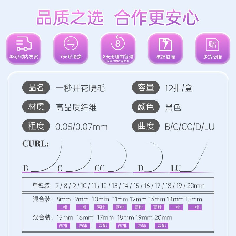 Pestañas Postizas Rizadas Estilo Europeo y Americano Yelix, Arreglo Denso de una Sola Tira Natural, Floración en un Segundo, Especializadas para Injerto de Pestañas y Belleza