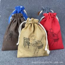 批发麂皮绒麻不印禅字文玩盘珠布袋抽绳束口佛珠手链首饰包装现货