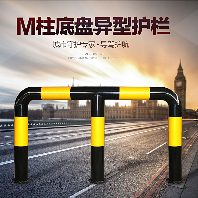 警示立柱M型围栏消防栓护栏道路隔离防撞挡
