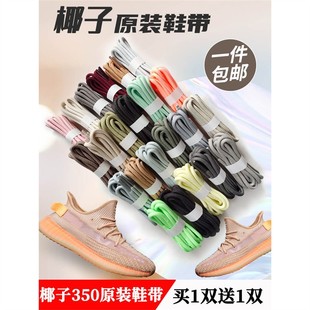 Ҭ��350Ь���п�ԭ�b500 700��ͯ��ϵŮ�ڰ׈A�R��ѥ�@��ЬЬ���K