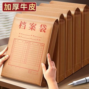 Leather files bag for folders, capacious storage bag, increased thickness
