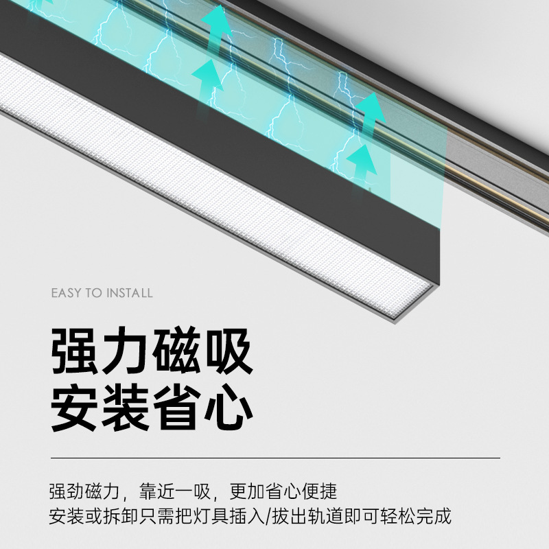 Full Spectrum Ultra-Thin Surface-Mounted Magnetic Track Light for Living Room and Kitchen, Household Ceiling-Less LED Recessed Spotlight General Lighting without Main Light