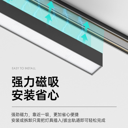 Full Spectrum Ultra-Thin Surface-Mounted Magnetic Track Light for Living Room and Kitchen, Household Ceiling-Less LED Recessed Spotlight General Lighting without Main Light