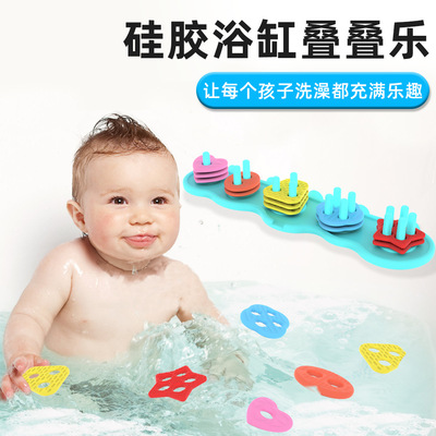 浴室儿童浴缸洗澡益智玩具宝宝沐浴玩具幼儿早期学习漂浮硅胶玩具|ms