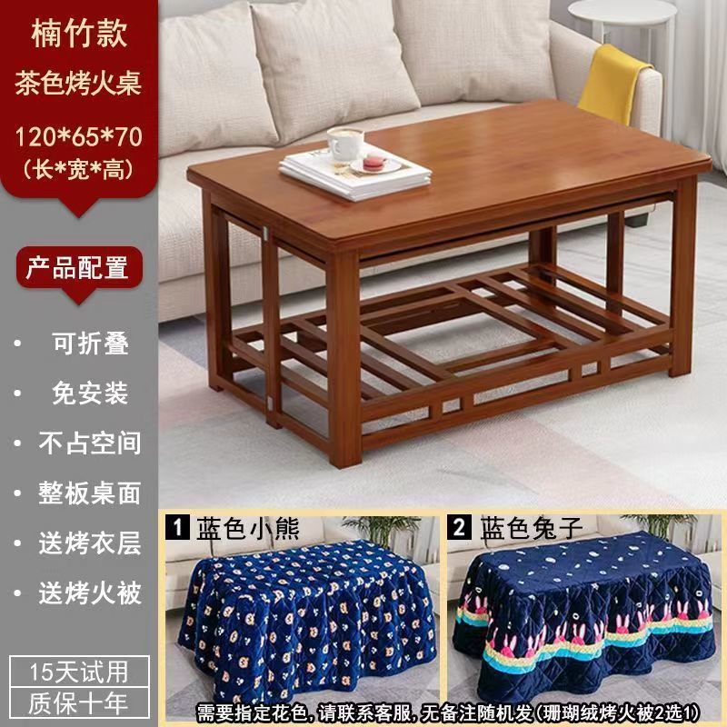 烤火桌家用折叠取暖桌冬季实木无漆正方形双层多功能烤火架茶几|undefined