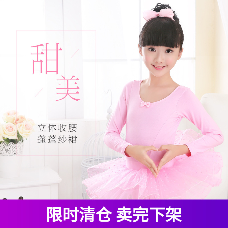 兒童演出服舞蹈服舞裙女童芭蕾舞服紗裙表演服裝連衣裙蓬蓬裙批發