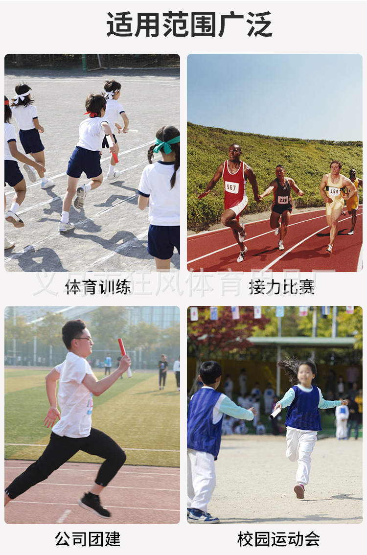 接力棒_03.jpg