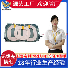 20W������܇�o����l�侀Ȧģ�M����3��Ȧ�o�����ģ�K֧�ֶ���