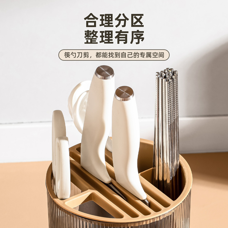 多派厨房刀架置物架台面多功能筷子筒刀具一体收纳盒家用菜刀架子|undefined