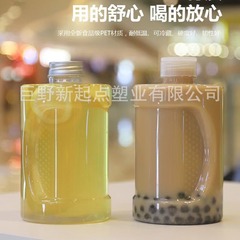 1リットルバレル使い捨てトンバレルネット赤ミルク茶バレル蓋付き赤ちゃんバレル1000ミリリットルpet飲料ボトル携帯