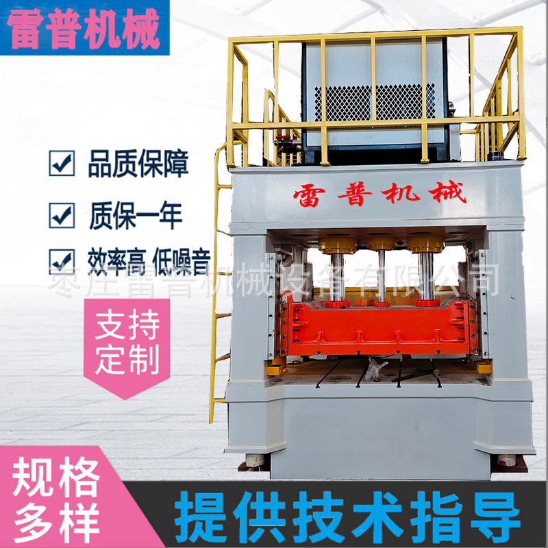 200吨框架式龙门液压机龙门油压机 框架式轴承压装校正整形压力机