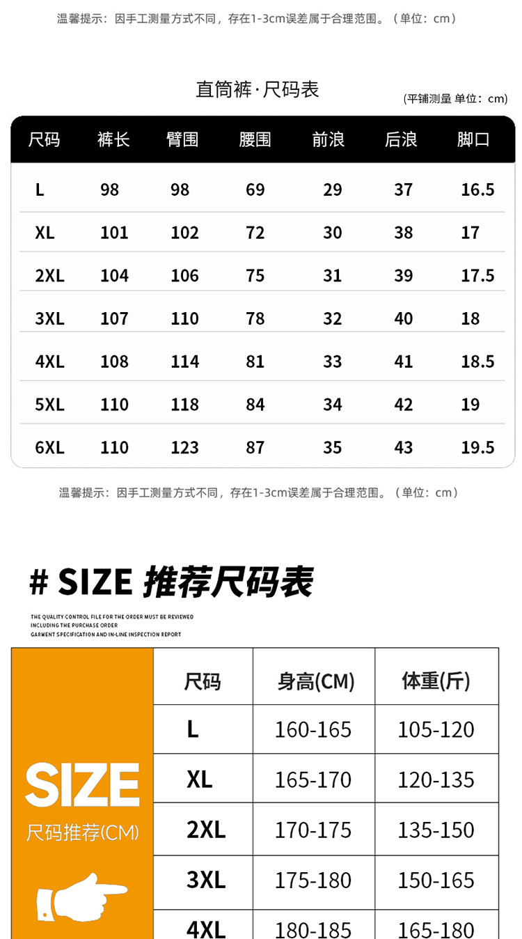 立领2件套(1)_10.jpg