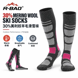 运动休闲棉袜;骑行服;护踝
