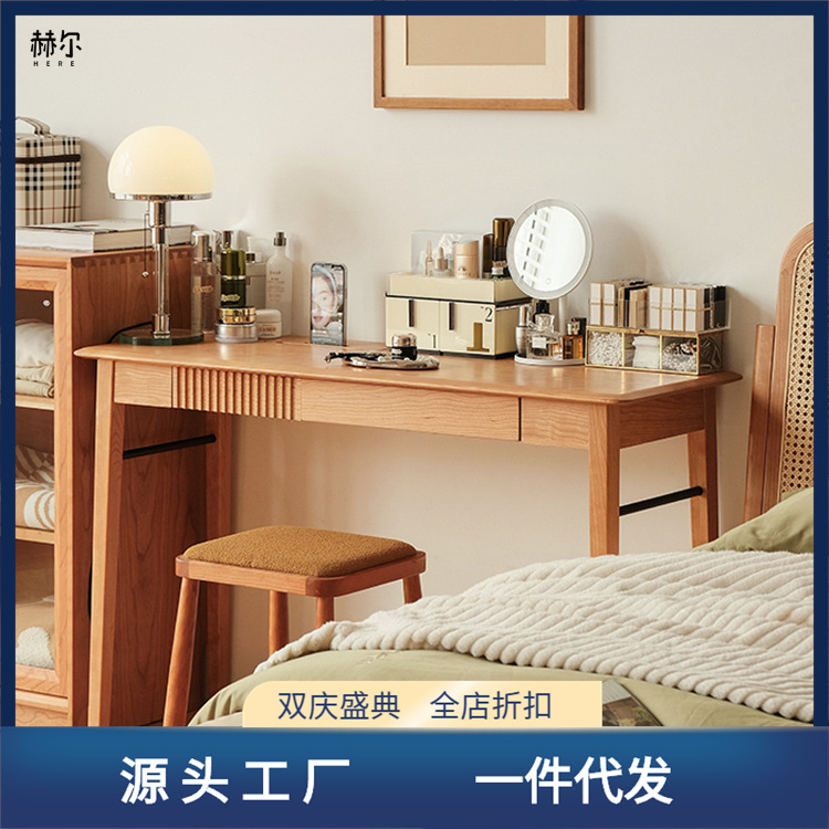 好伴書桌/日式窄電腦桌實木櫻桃木學習桌書房客廳長條桌子