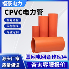 cpvc܏SpvcA|ŹܱoPVCo׹