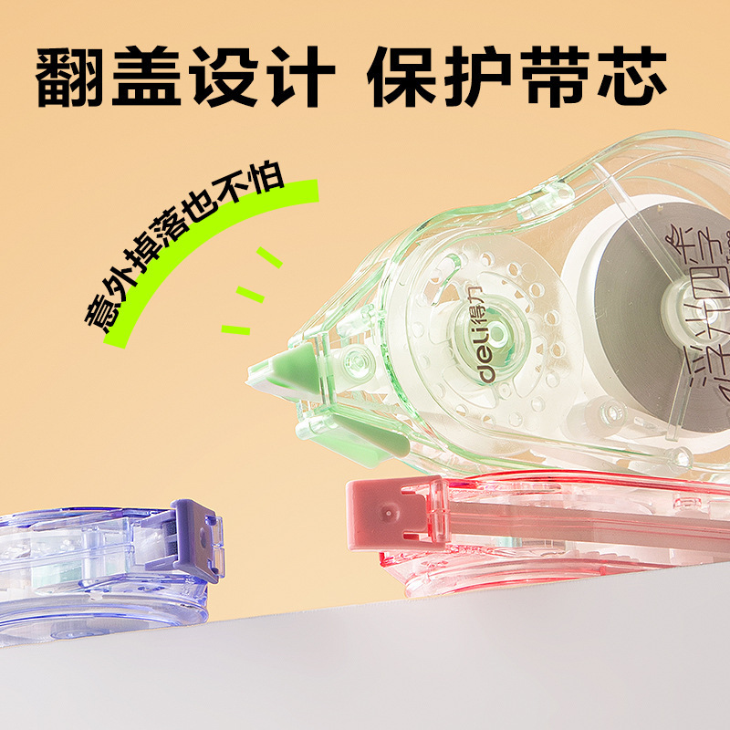 デリ VR30BVR50B 修正テープ 省力修正テープ ライスデューティー修正テープ 強力な芯が壊れにくい修正テープ|undefined