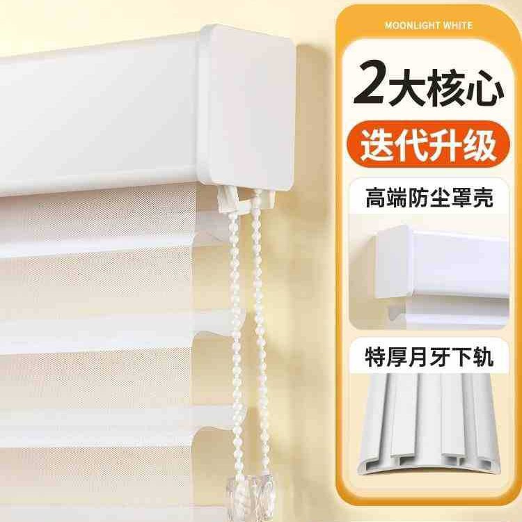 현기증 방지 [반차광 순백색] Xiaohongshu 핫 모델