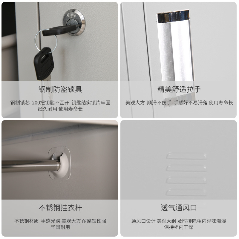 Armario simple de una sola puerta baño gimnasio armario de acero dormitorio de personal armario de almacenamiento de múltiples puertas