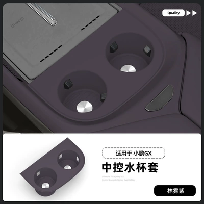 Anti-slip mat Gx, Silicone Protective Anti-Slip Mat for - xpeng-gx-central-control-water-cup-cover-lin-wu-zi