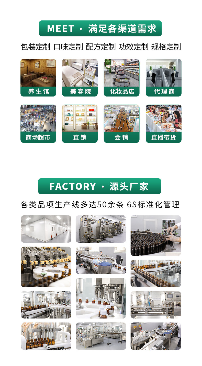 详情公共 (6).jpg