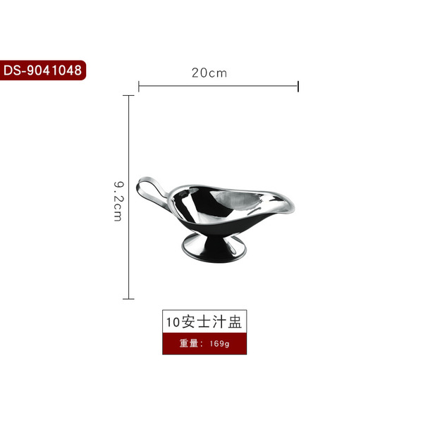 Western restaurant 201 stainless steel juice boat restaurant steak…