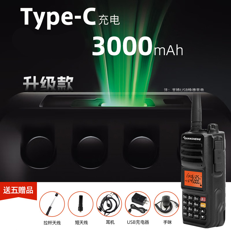 업그레이드 모델(Type-C 충전) +5 선물_없음