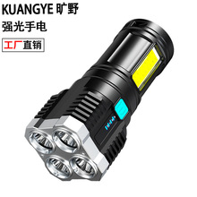 �羳4����led�๦�܏������ͲCOB�ȟ������y����USB������Ͳ