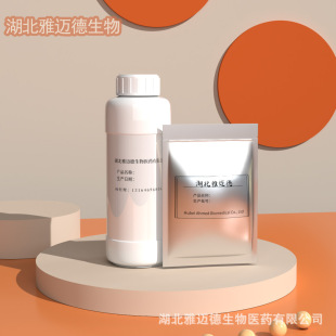 �׻������ѡ�100-68-5���������� 99% �F؛ �ɷ��b100g500g