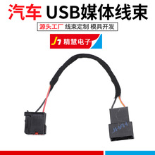 SYNC 2 to SYNC 3 USBý�wHUB����HC3Z-19A387-B HC3Z-19A387-A