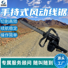 现货手持式风动线锯 矿用气动链锯 JQL-10/8000矿用气动带式锯
