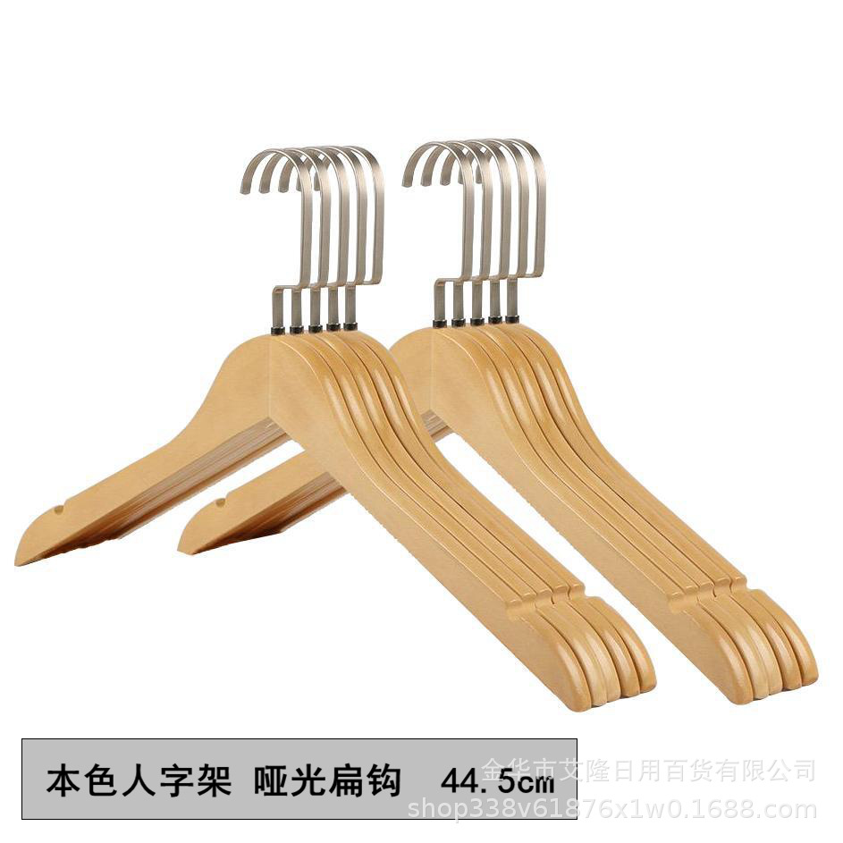 Percha de madera maciza percha de madera percha de ropa antideslizante sin huellas de almacenamiento de ropa de soporte de armario de dormitorio percha de secado gruesa