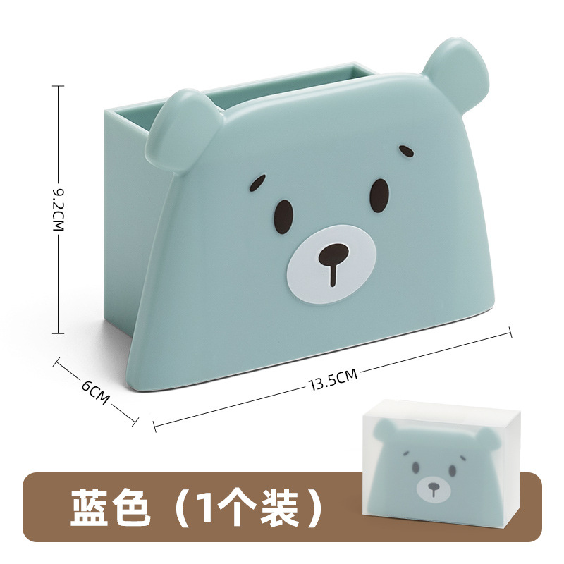 블루
