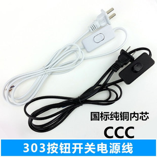 2*0.75˱⾀303_P1.8Դ^̨_Pɱ羳