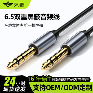 6.5mm���l������������{��̨ԒͲ�����L���� 6.35mm늼����B�Ӿ�