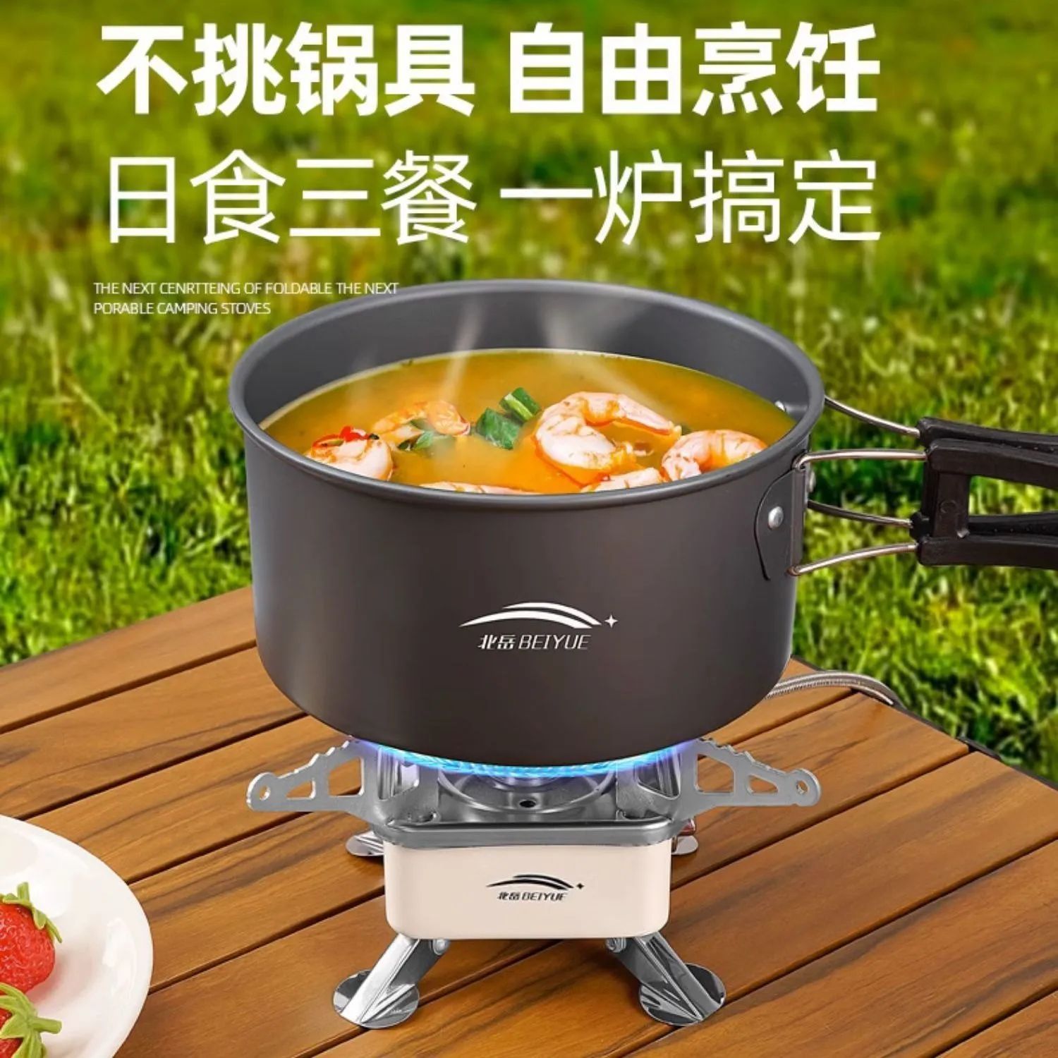 H-type gas stove for outdoor camping, suitable for boiling water and making tea, gas burner, camping cookware, gas stove for rapid boiling