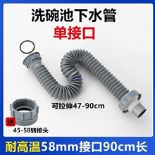 �Ӵֆνӿ�58�N��ˮ����ˮ��ϴ�����B�ӹ���ˮ����ܛ���������