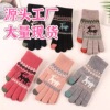 deer gloves winter thermal extra thick with fleece knitted touch screen women‘s outdoor riding jacquard acrylic cold-proof and cold-proof