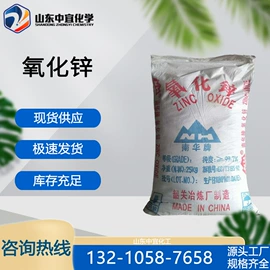 分析试剂;化工中间体;其他生物化工