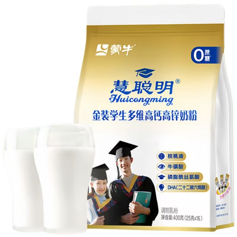 蒙牛新金装学生中老年多维高钙高锌奶粉400g/袋冲泡营养牛奶早餐